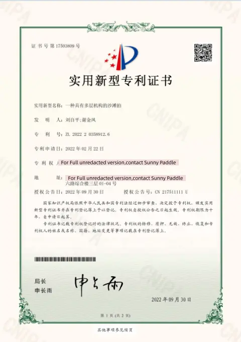 Utility Model Patent Certificate china factory